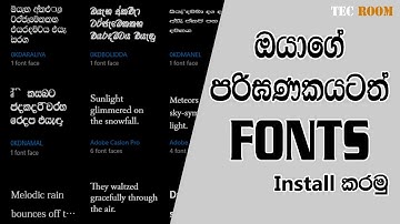 How to Install Multiple Fonts at Once, Quick and Easy Way | Sinhala Tutorial