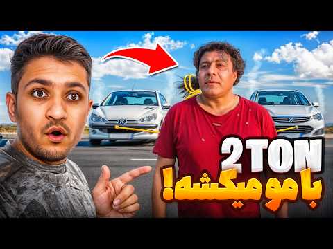 با موهاش دوتا ماشین رو کشید این پهلوان پدر بزرگش رو یک شیر بزرگ کرده