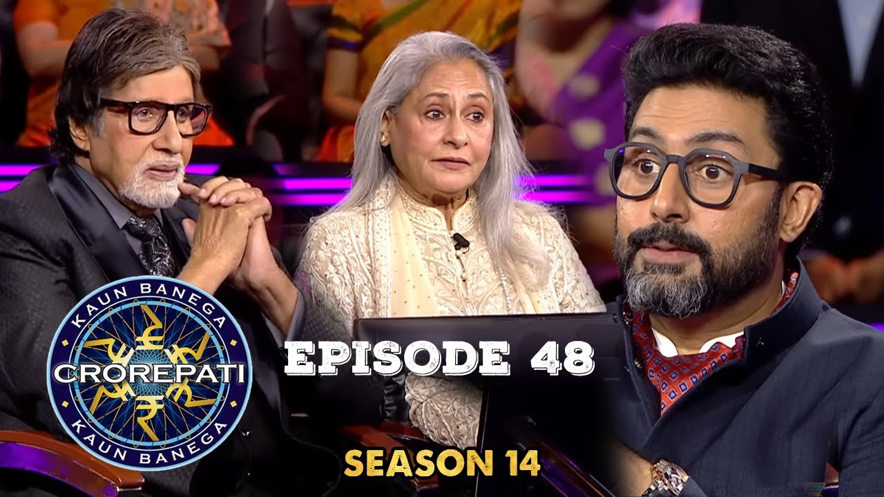 KBC S14 EP 48 | अभिषेक, जया ने बिग बी को सरप्राइज दिया, ऐश्वर्या ने आराध्या को वीडियो संदेश भेजा