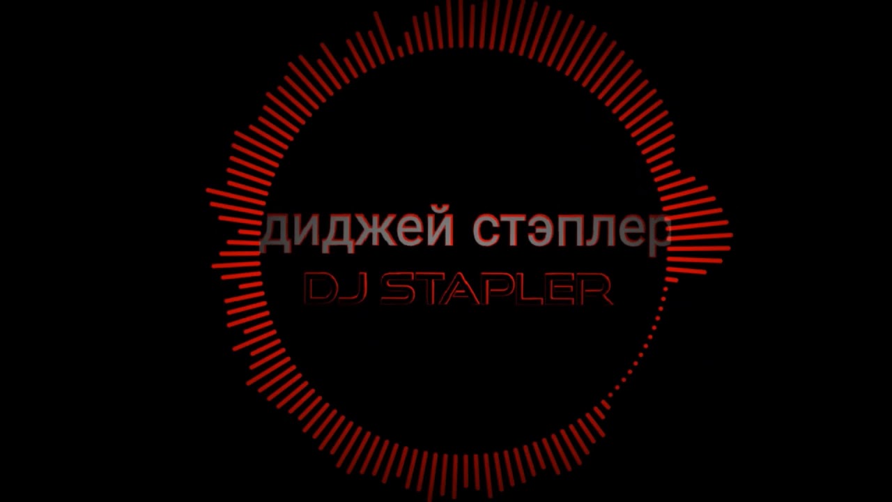 Hurry Up! - (Hardbass)