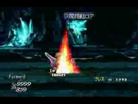 [PSX] ToE (JP )  虎牙連無辺