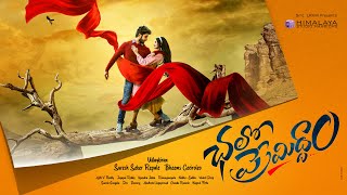 Chalo Premiddam Motion Poster | Sai Ronak, Neha Solanki | Uday Kiran | Suresh Sekar Repale Image