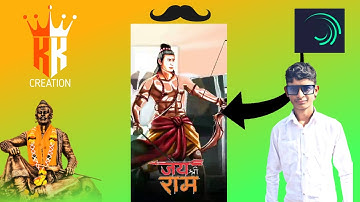 4k Full Screen Status Video Editing | Alight motion video editing, Ram siya ram status