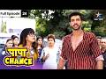 Papa By Chance Kaun Karega Bachchon Ki Madad FULL EPISODE 24 Starbharatcomedy 