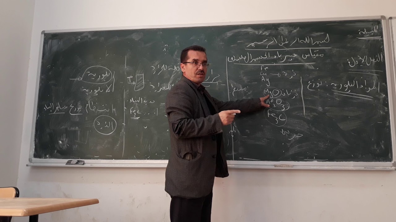 المحاضرة الاولى للفصل الاول  الشبكة البلورية و التركيب البلوري