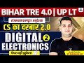 CS का दरबार 2.0 | Digital Electronics- 2 | BPSC TRE 4, UP LT, BCI | पेपर यहीं झुकेगा | Shubham Sir 👊