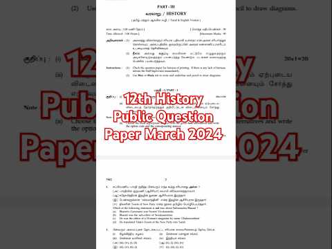 12th History Public