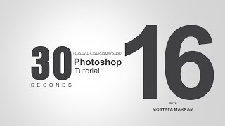 149 shape tool  Adobe Photoshop cc2014