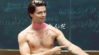 僕の空想上の親友が欲望と狂気で脳を支配する／映画『ダニエル』予告編