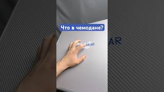 Стеклянный коврик в кейсе! Psyche Gear уже в #finalgear