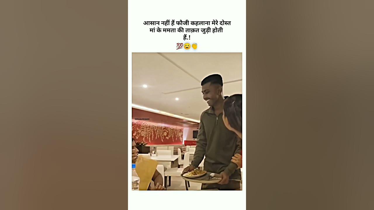 soldier comes home and surprise his mother | Indian army soldier visits home on his holiday