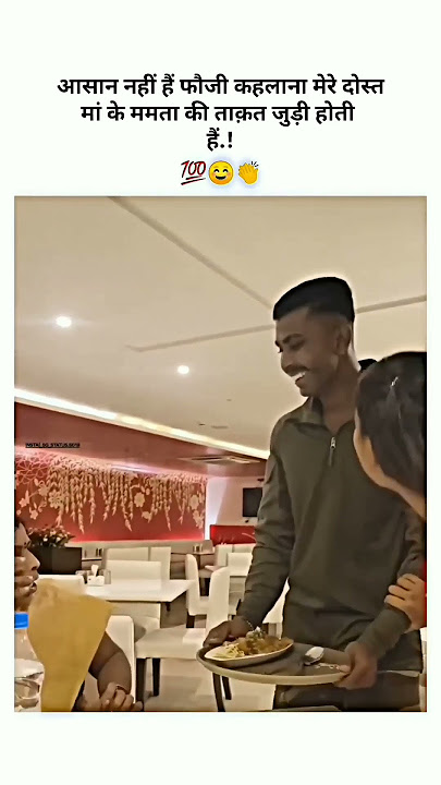 soldier comes home and surprise his mother | Indian army soldier visits home on his holiday
