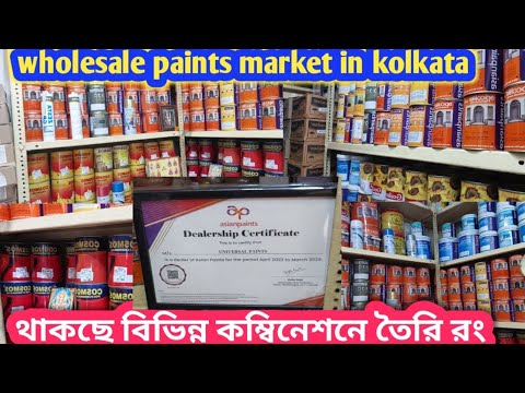 Paint Wholesale Dealers