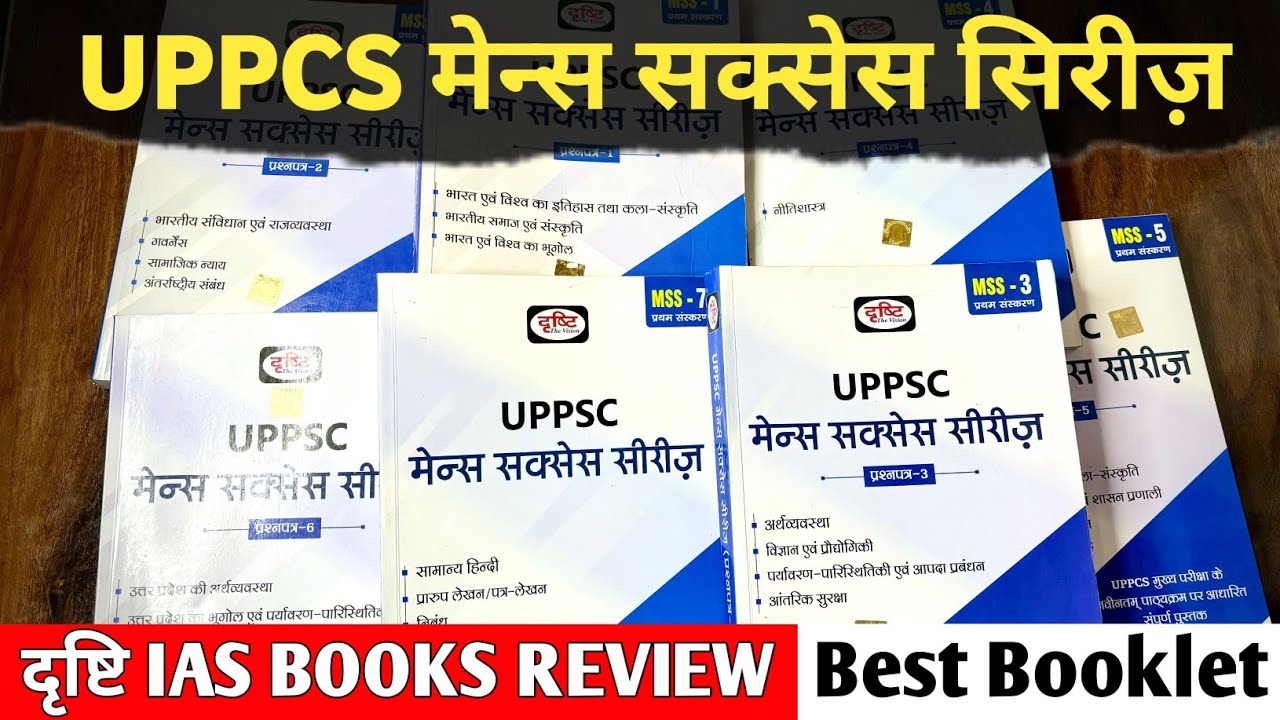 UPPCS Mains Success Series 2024 | Drishti IAS UPPCS Mains Success ...