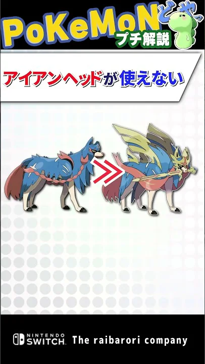 最強のポケモン引き当てました