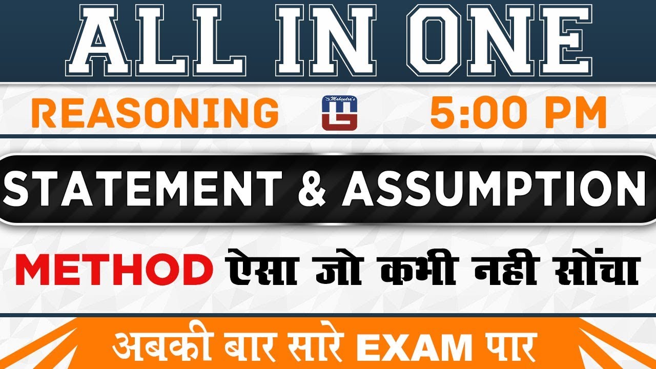Statement & Assumption | All In One Class | Reasoning | All Competitive Exams | 5:00 pm