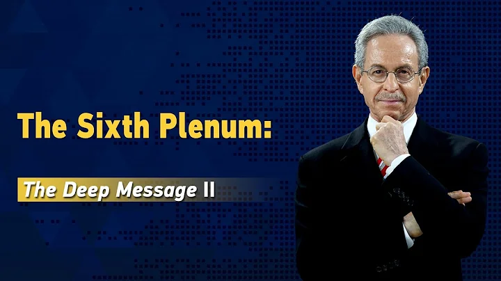 The Sixth Plenum: The deep message II - DayDayNews