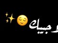 أغنية مهلك مهلك صميم القلب يندهلك ـــ أمجد جمعة أغنية مهلك مهلك صميم القلب يندهلك ـــ أمجد جمعة