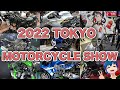 東京モーターサイクルショー2022 ダイジェスト 【TOKYO MOTORCYCLE SHOW】