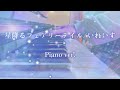 星降るフェアリーテイル/いれいす -Piano cover