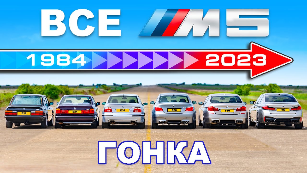 Долгожданная ГОНКА CLS vs M5 cs🤯 (1 заезд) Венгалби vs Тамаев