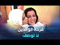 شاهد فرحة الأولياء من ولاية بشار بنجاح أبنائهم في شهادة البكالوريا 