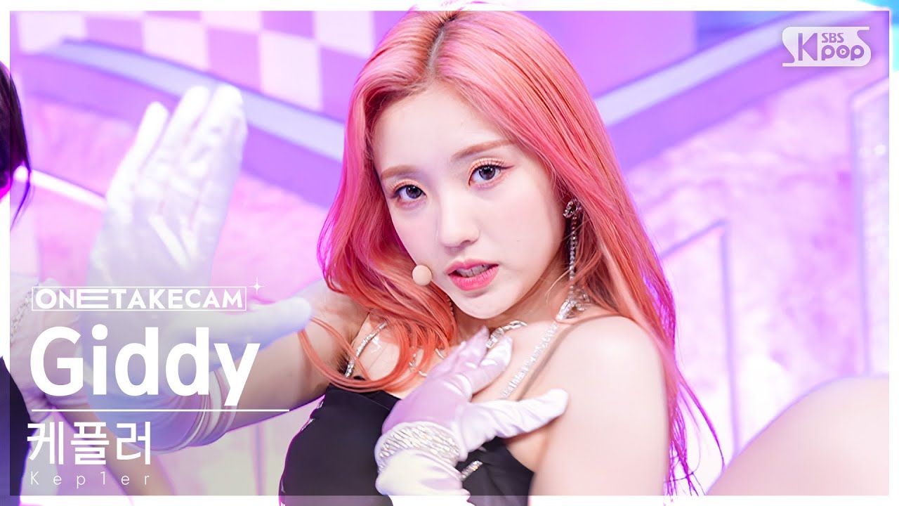 [단독샷캠4K] 케플러 'Giddy' 단독샷 별도녹화│Kep1er ONE TAKE STAGE @SBS Inkigayo 230416