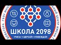 Последний звонок класс 2022