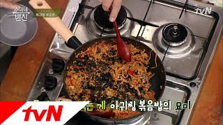 아귀찜 ′볶음밥′ 까지! 특유의 맛 살리는 ′추가′ 재료는!? 수미네 반찬 6화
