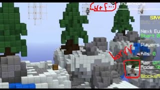 finding a hacker in blocksmc skywars speedrun