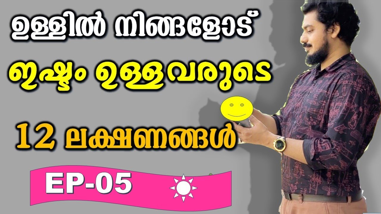 12 BODY LANGUAGE Signs Of Someone Who Loves You