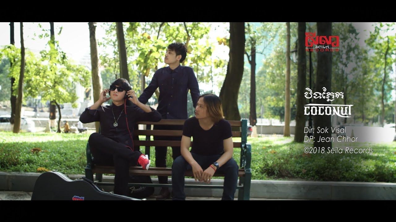 Coconut - បិទភ្នែក [Official MV]