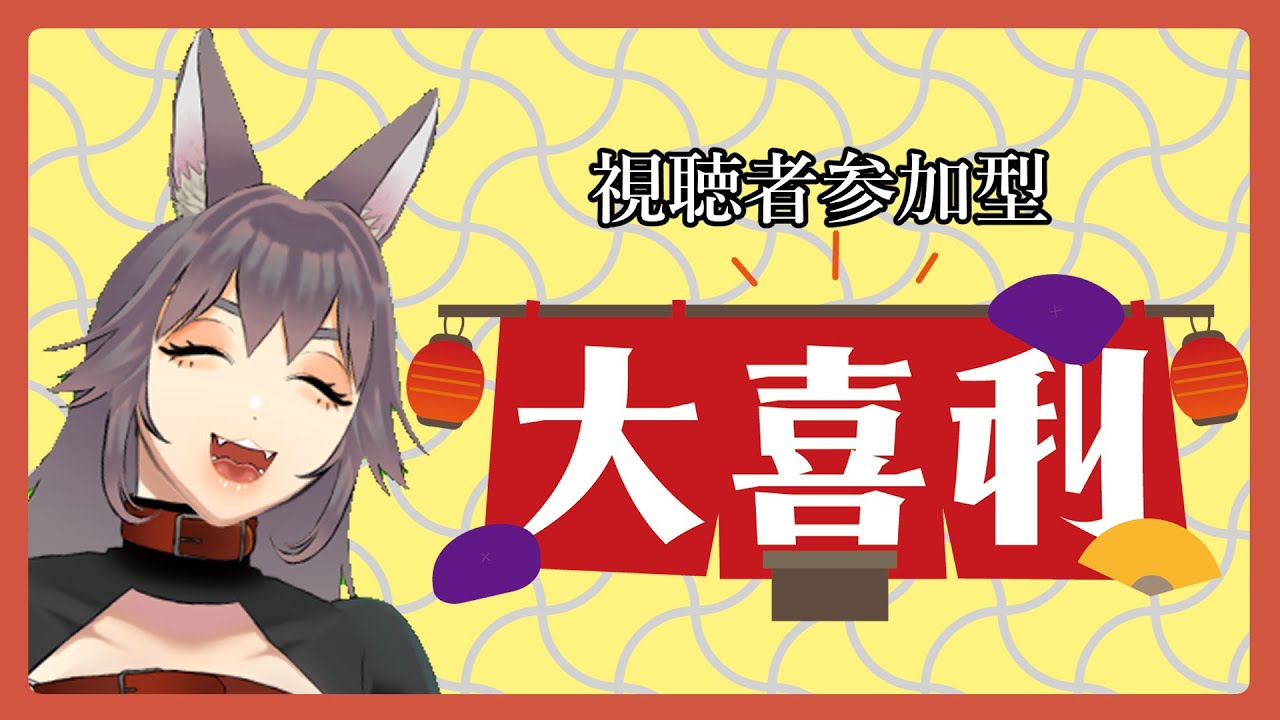朝活大喜利
