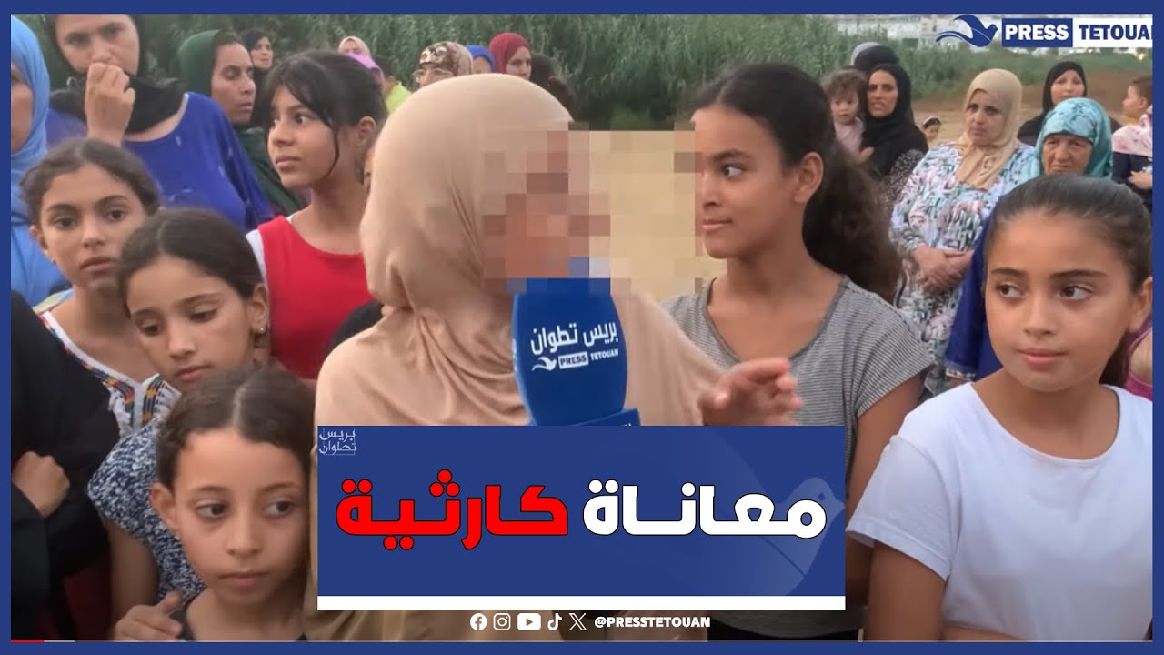 تطوان: سكان حي منجاز الحجر  يحملون المرضى على ألواح خشبية ويعيشون معاناة كارثية