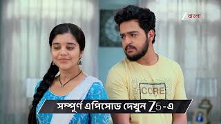 Kusum Ep - 301 Preview Apr 02 2026 Zee Bangla