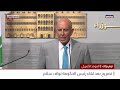 البث المباشر توم براك تصريح بعد لقاء رئيس الحكومة نواف سلام البث المباشر توم براك تصريح بعد لقاء رئيس الحكومة نواف سلام