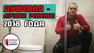 видео Ремонт стеклянной перегородки в Санкт-Петербурге