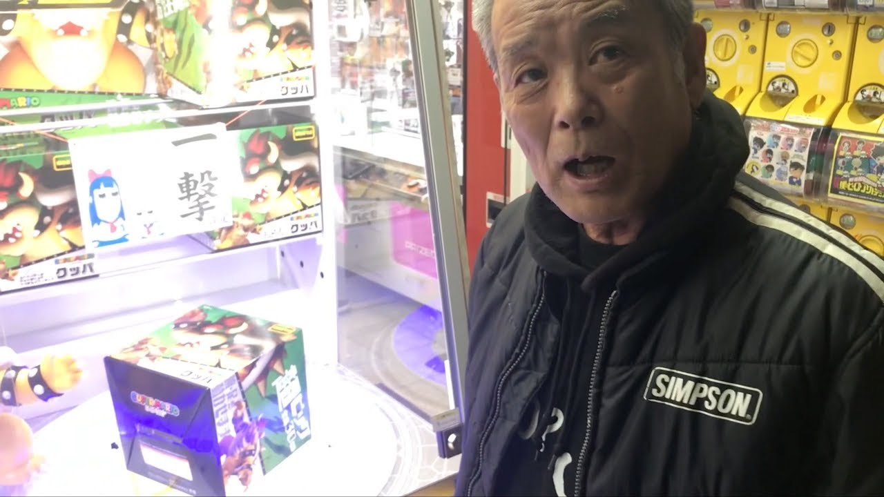 親父がゲームセンターのルーレットで景品が取れなくて激怒した Youtube