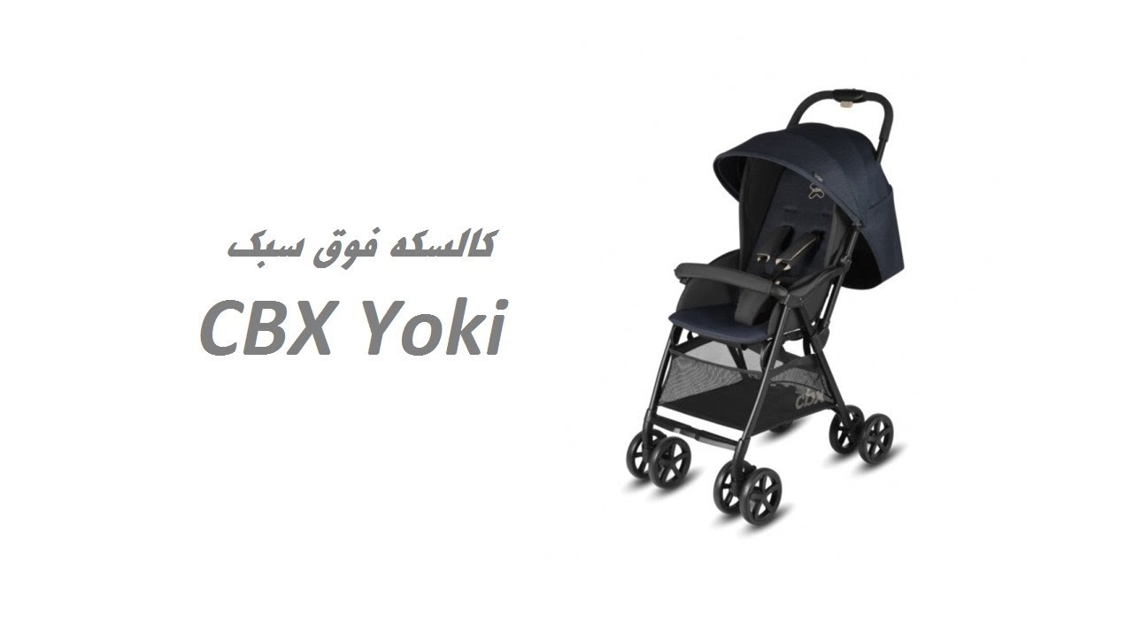 cbx buggy yoki