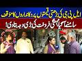 LPG Price Increase Explained | Shopkeepers Break Silence | Top Story