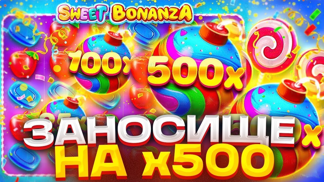 Как подключить SWEETTV