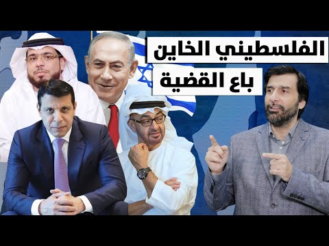 الفلسطيني الإرهابي الخاين بايع القضيه قاتل الإسرائيلي الشهيد د عبدالعزيز الخزرج الأنصاري