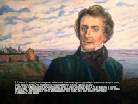 ВЛАДИМИР ДАЛЬ