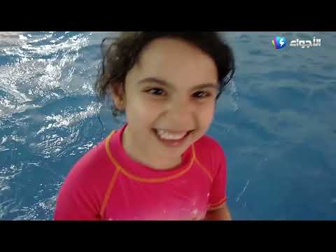 ميلة نادي فج امزالة للسباحة ينظم دورة في السباحة من اجل تكوين سباحين