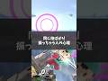 【心理学】なぜ人は、同じ技を振ってしまうのか…#スマブラsp #スマブラ #心理学