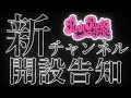 【重大告知】超大型新人VTuber 三度目の正直【天翔院ひいな】
