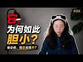 「反虐待動物」為什麼在中國這麼難立法？