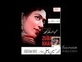 Babul da vehra chad ke  zubaida khanum  old song  by zafar hussain wassly