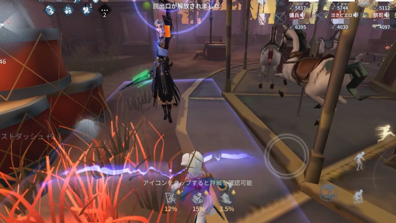 第五人格 協力狩り 蜘蛛 白黒無常戦 月の河公園【弁護士 l京l】2025年2月9日