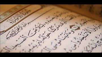 رمضان 1439 هـ | د.صفوان السويكت سورة الإسراء